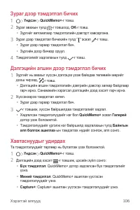 Страница 585