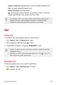 Страница 586