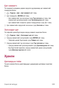 Страница 587