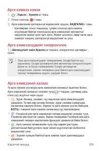 Страница 588