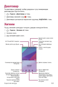 Страница 589