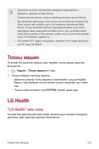 Страница 590