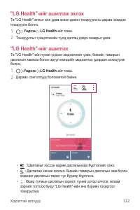 Страница 591