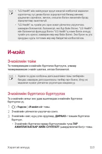 Страница 592