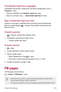 Страница 593