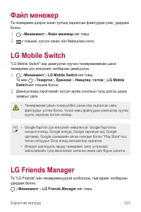 Страница 594