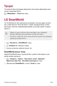 Страница 595