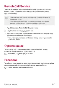 Страница 596