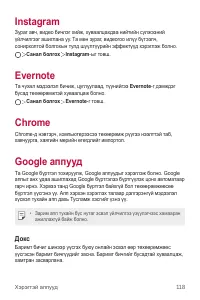 Страница 597