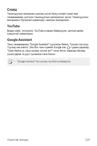 Страница 599