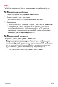 Страница 602