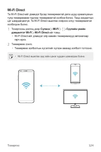 Страница 603