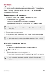 Страница 604