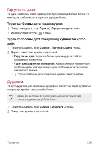 Страница 605