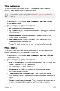 Страница 607