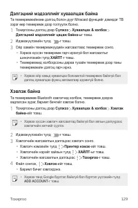 Страница 608