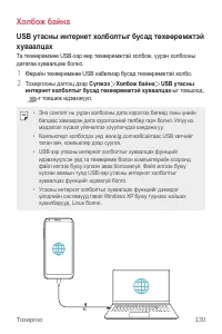 Страница 609