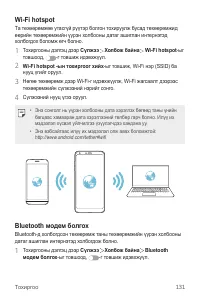 Страница 610