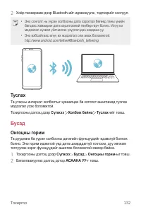 Страница 611