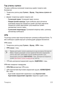 Страница 612