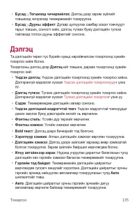 Страница 614