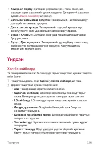 Страница 615