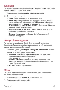 Страница 616