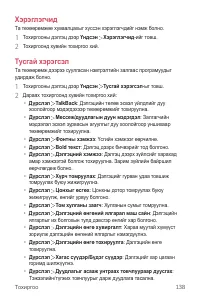 Страница 617