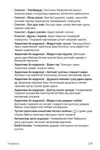 Страница 618