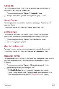 Страница 622