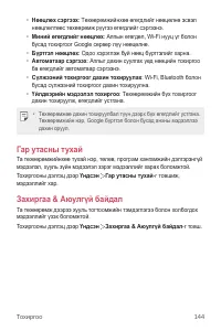 Страница 623