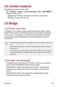 Страница 625