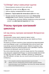 Страница 626