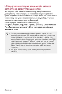 Страница 627