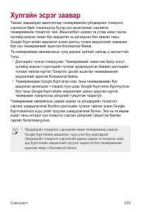 Страница 628