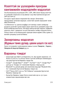 Страница 629