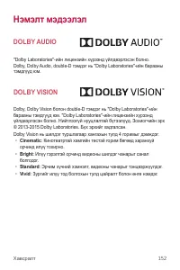 Страница 631