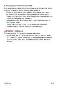 Страница 632