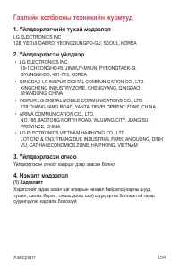 Страница 633