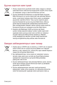 Страница 635