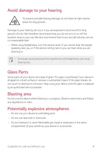 Страница 647