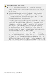 Страница 650