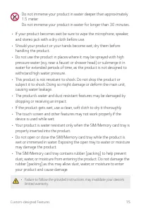 Страница 653