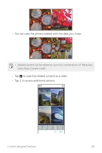 Страница 661