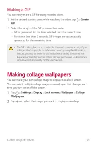 Страница 662