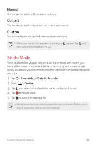 Страница 664