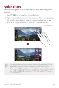 Страница 671