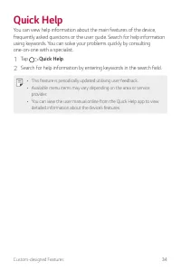 Страница 672