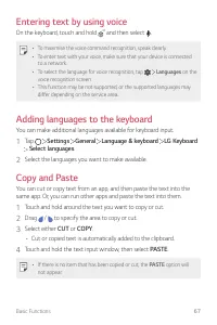 Страница 705