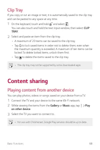 Страница 706